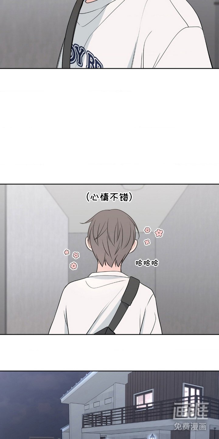 第15章：吃醋