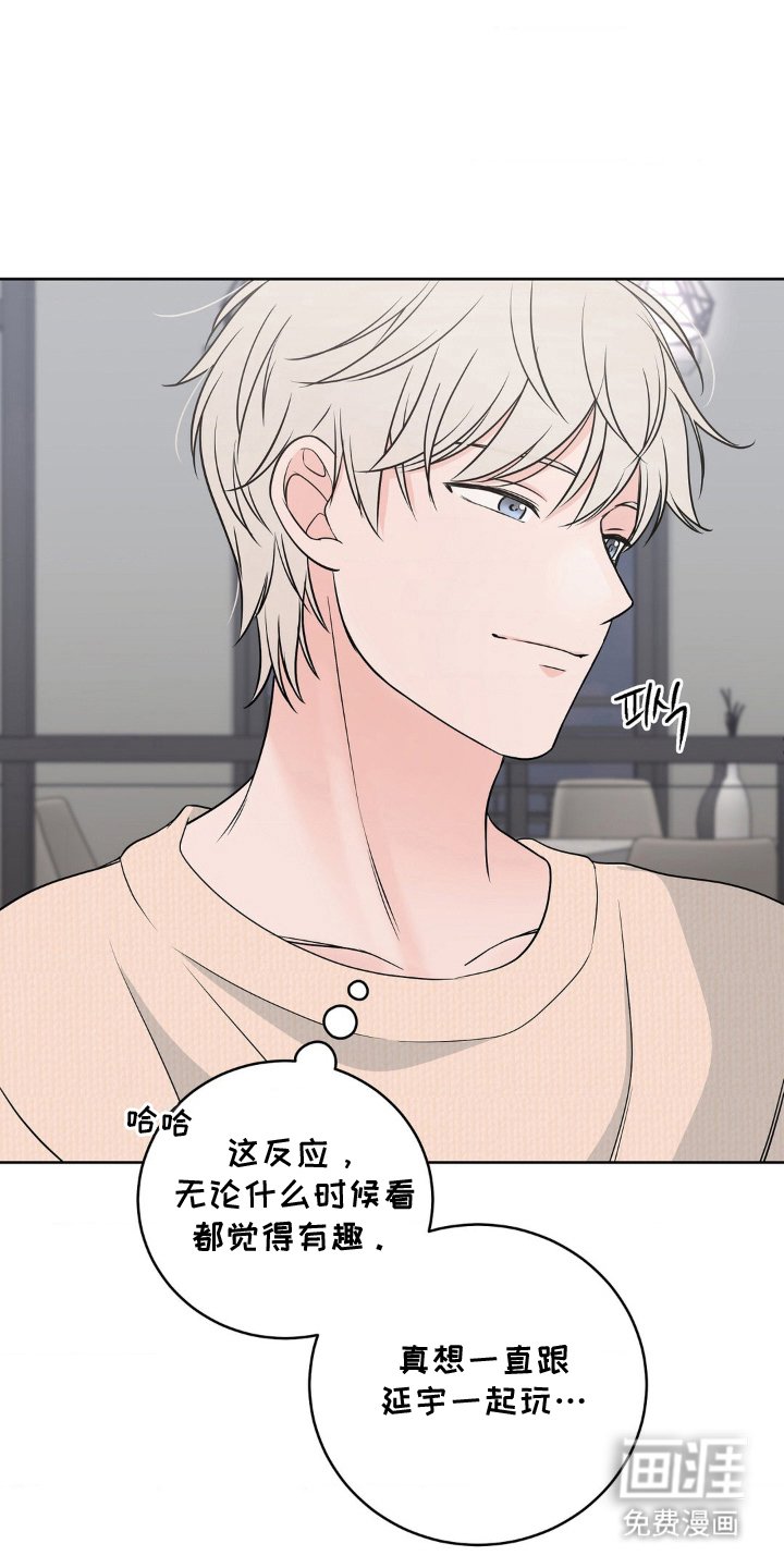 第15章：吃醋