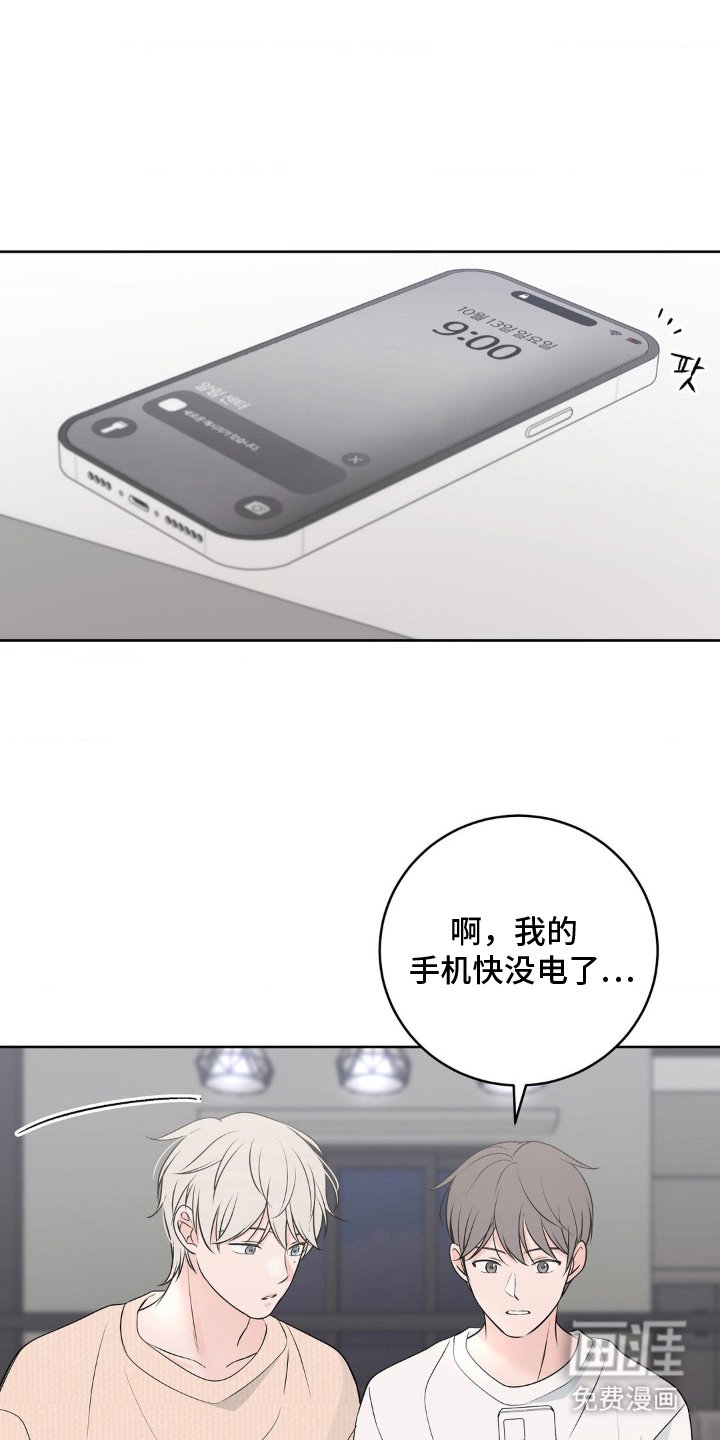 第15章：吃醋