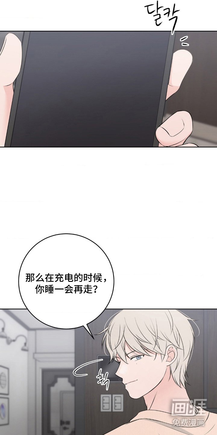 第16章：做什么