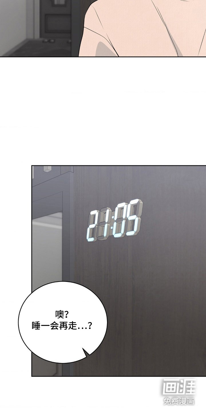 第16章：做什么