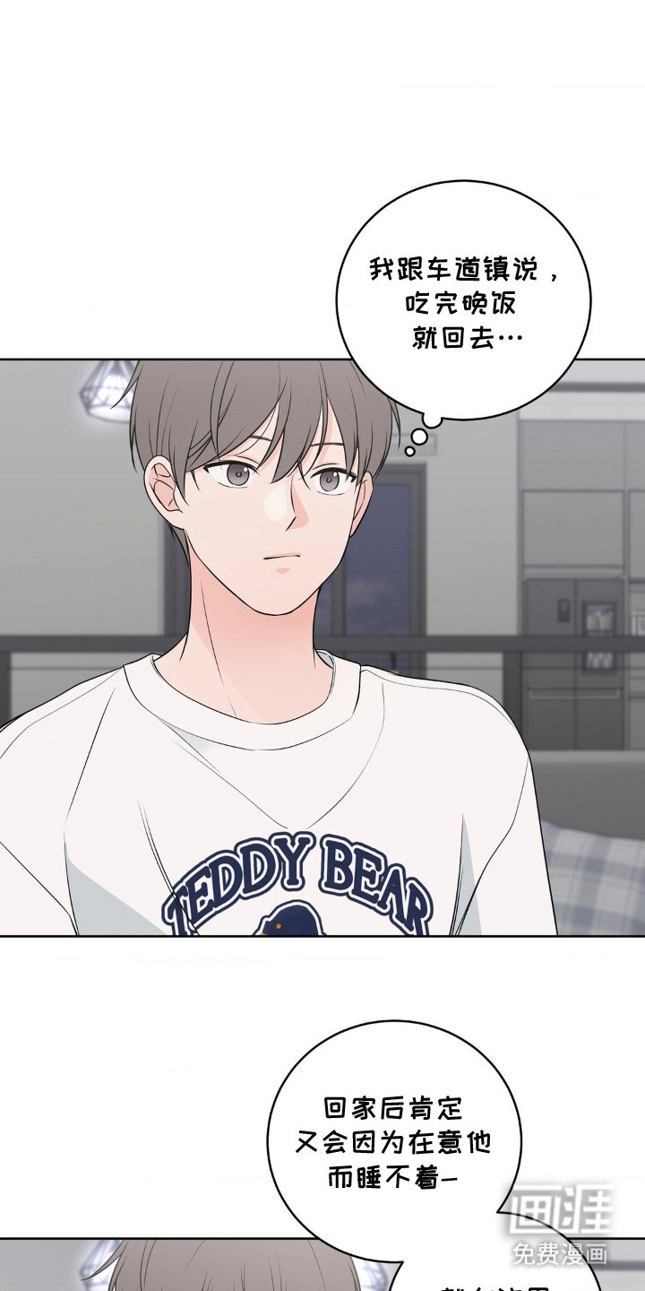 第16章：做什么