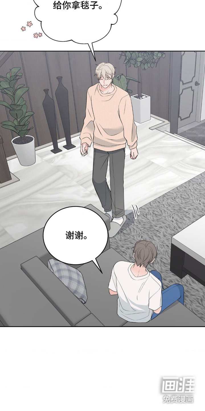 第16章：做什么