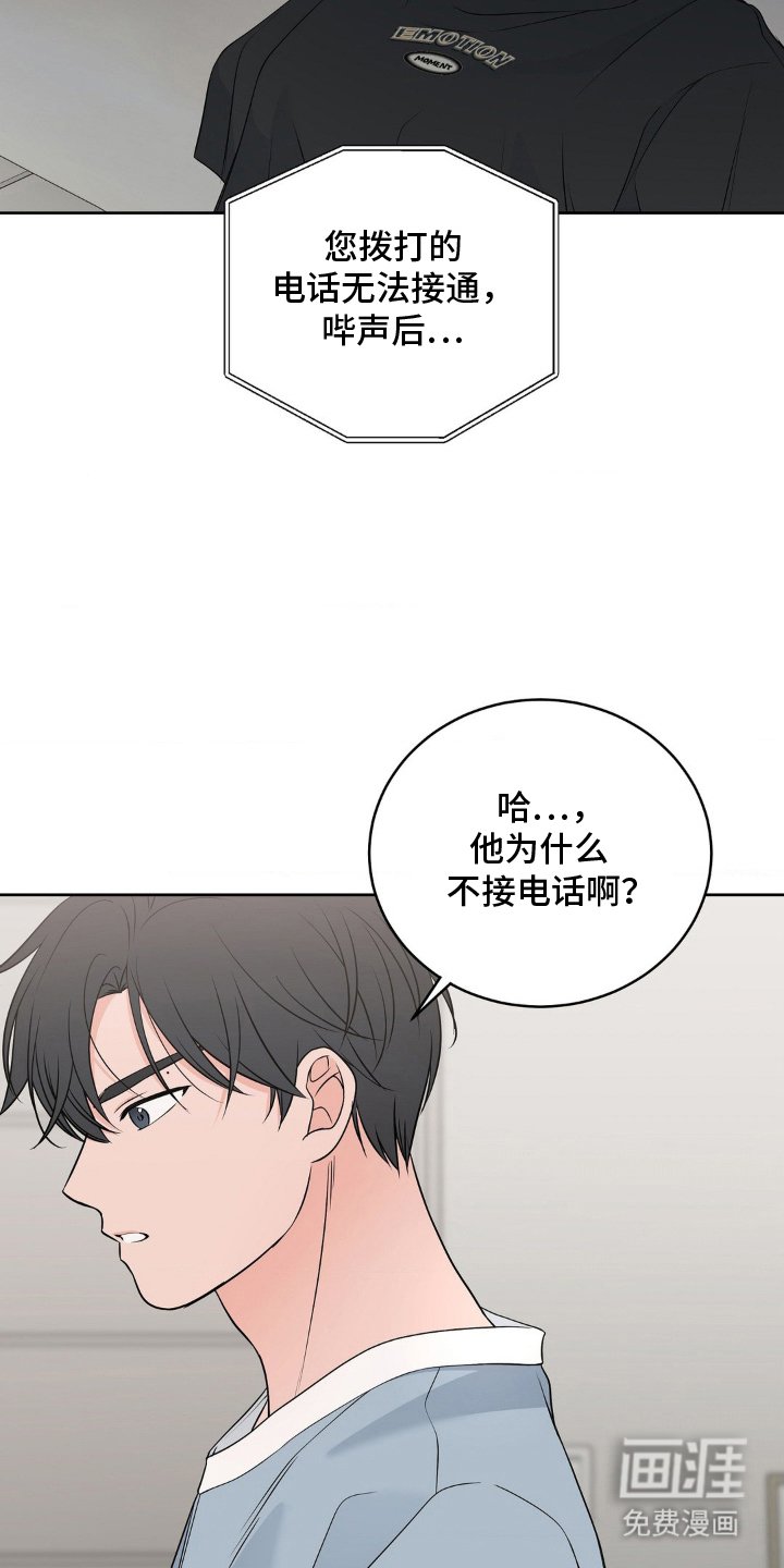 第16章：做什么