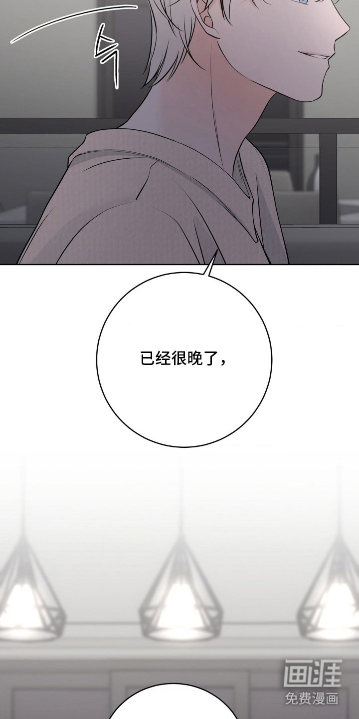 第17章：偏执