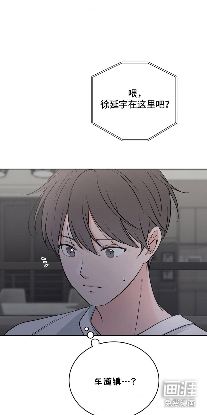 第17章：偏执