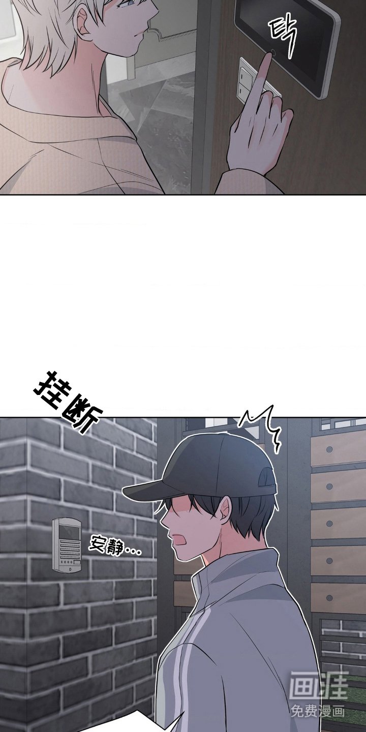 第17章：偏执