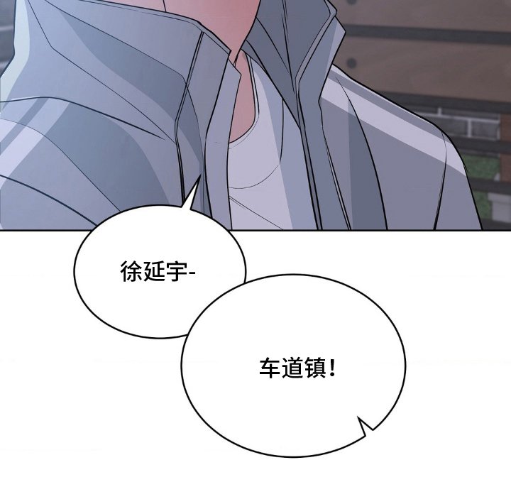 第17章：偏执
