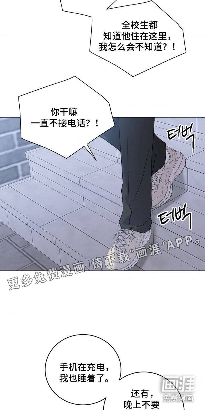 第18章：注意安全