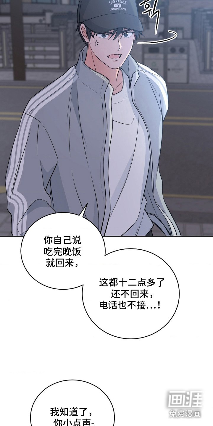 第18章：注意安全