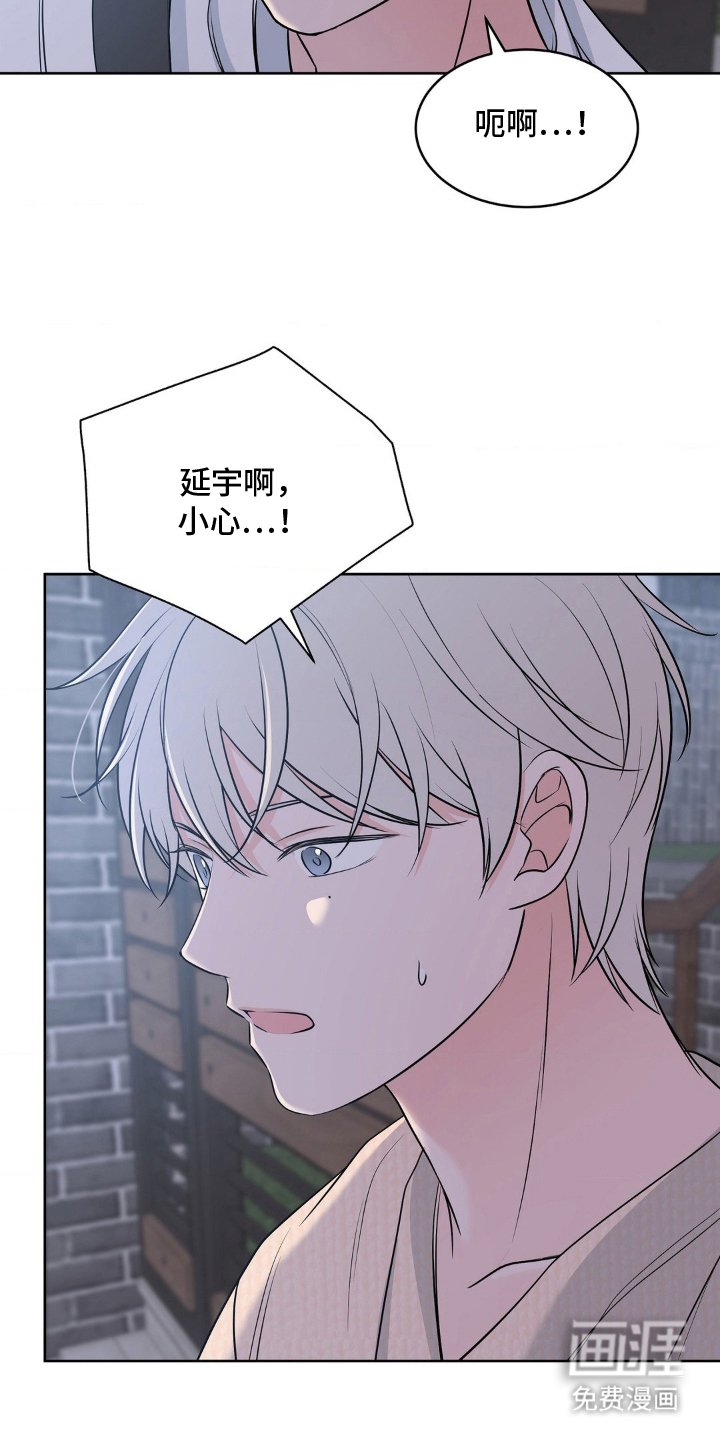 第18章：注意安全