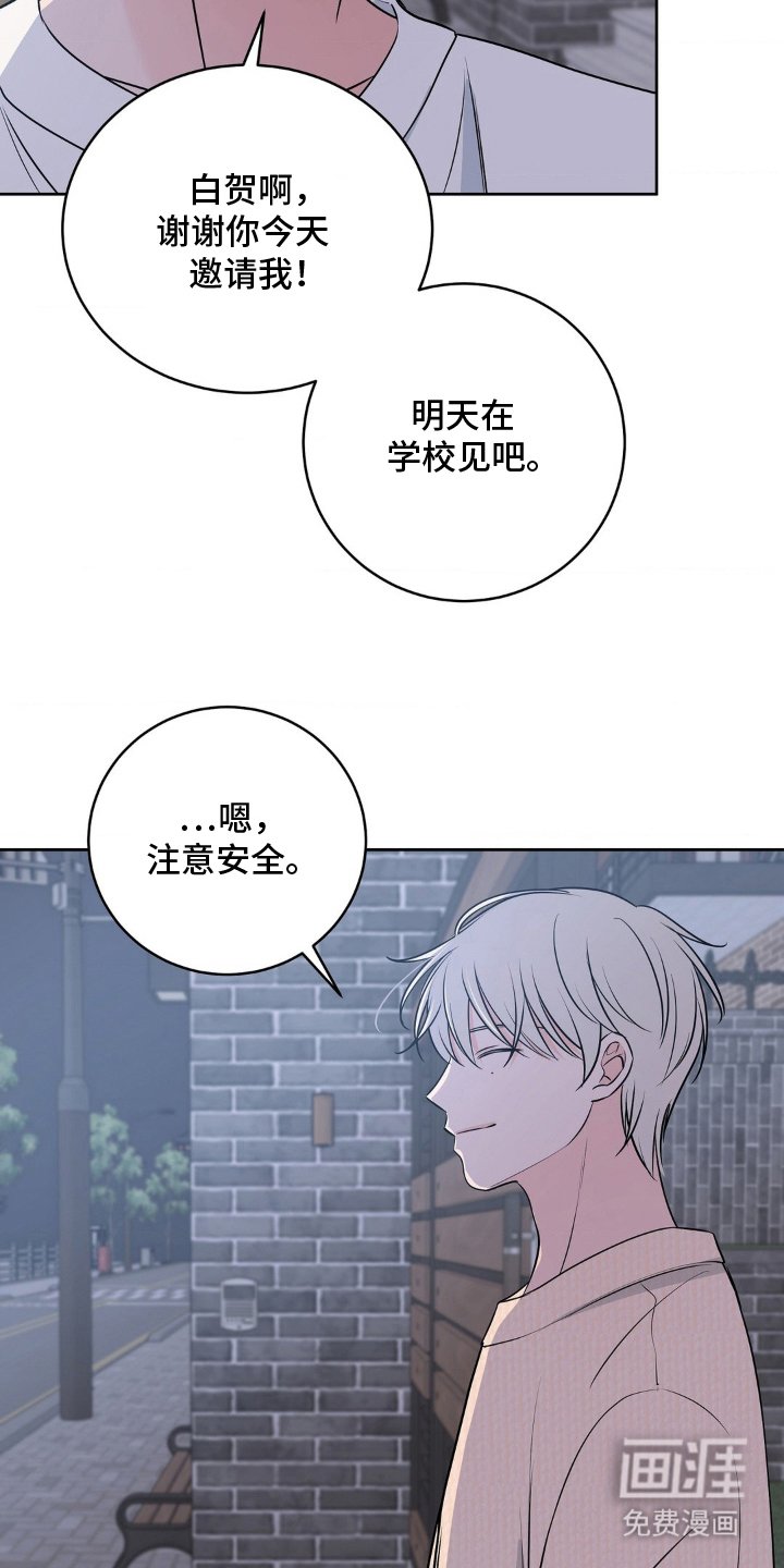 第18章：注意安全