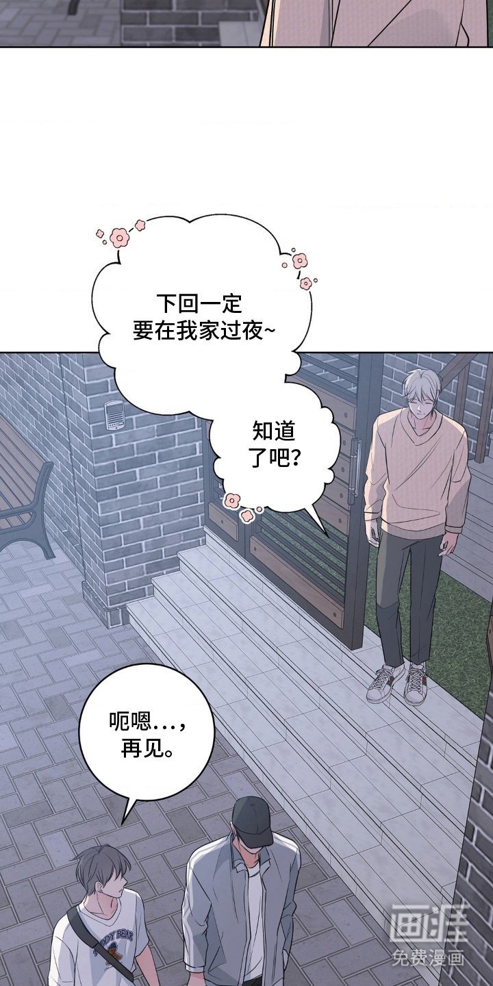 第18章：注意安全