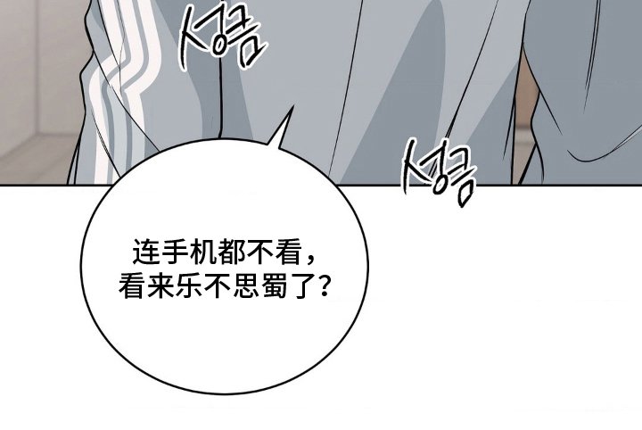 第18章：注意安全