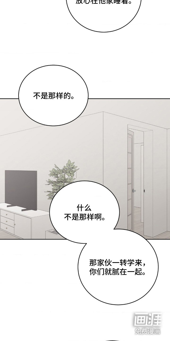 第19章：维持