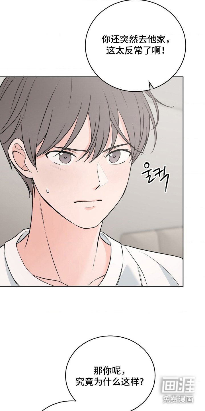 第19章：维持