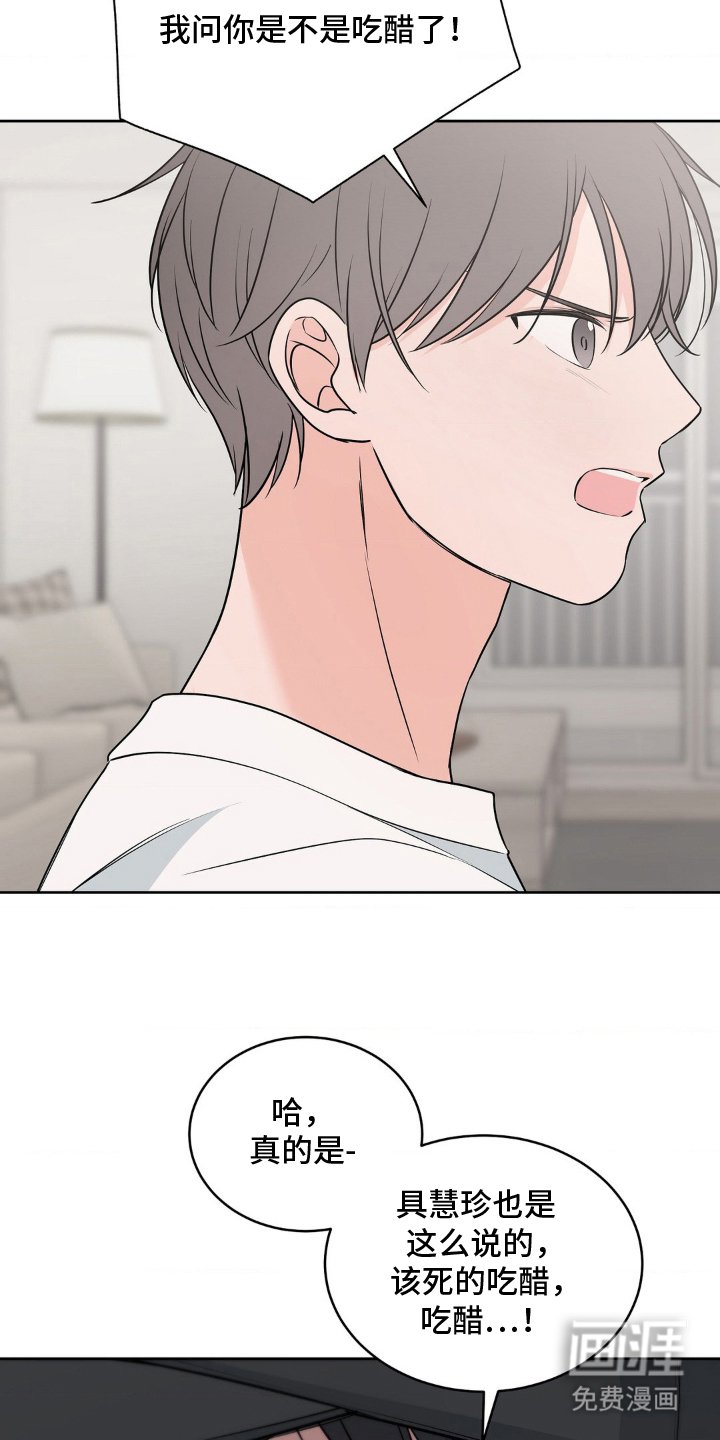 第19章：维持