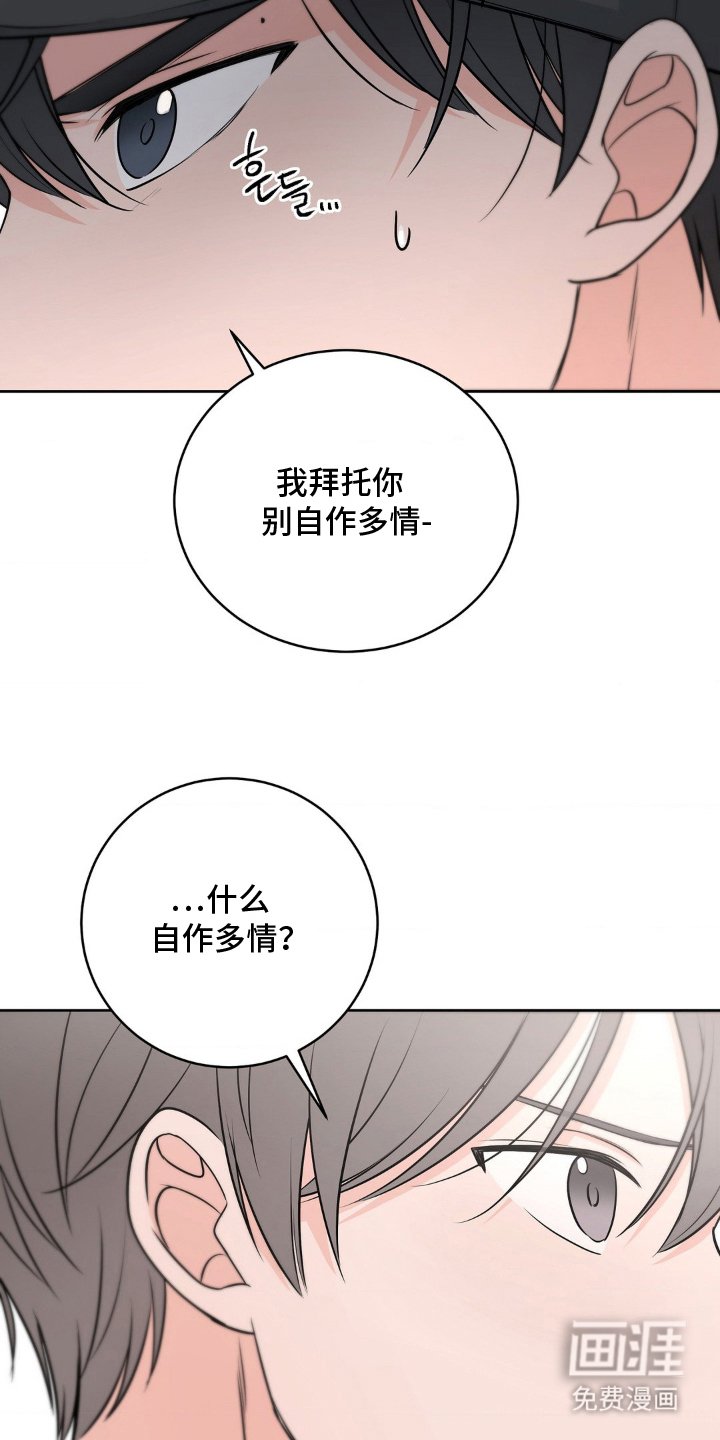 第19章：维持