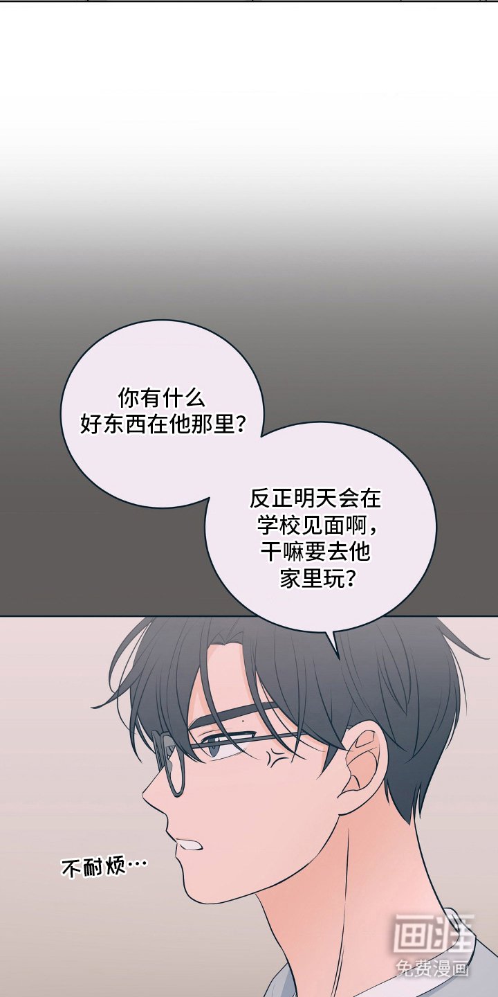 第19章：维持