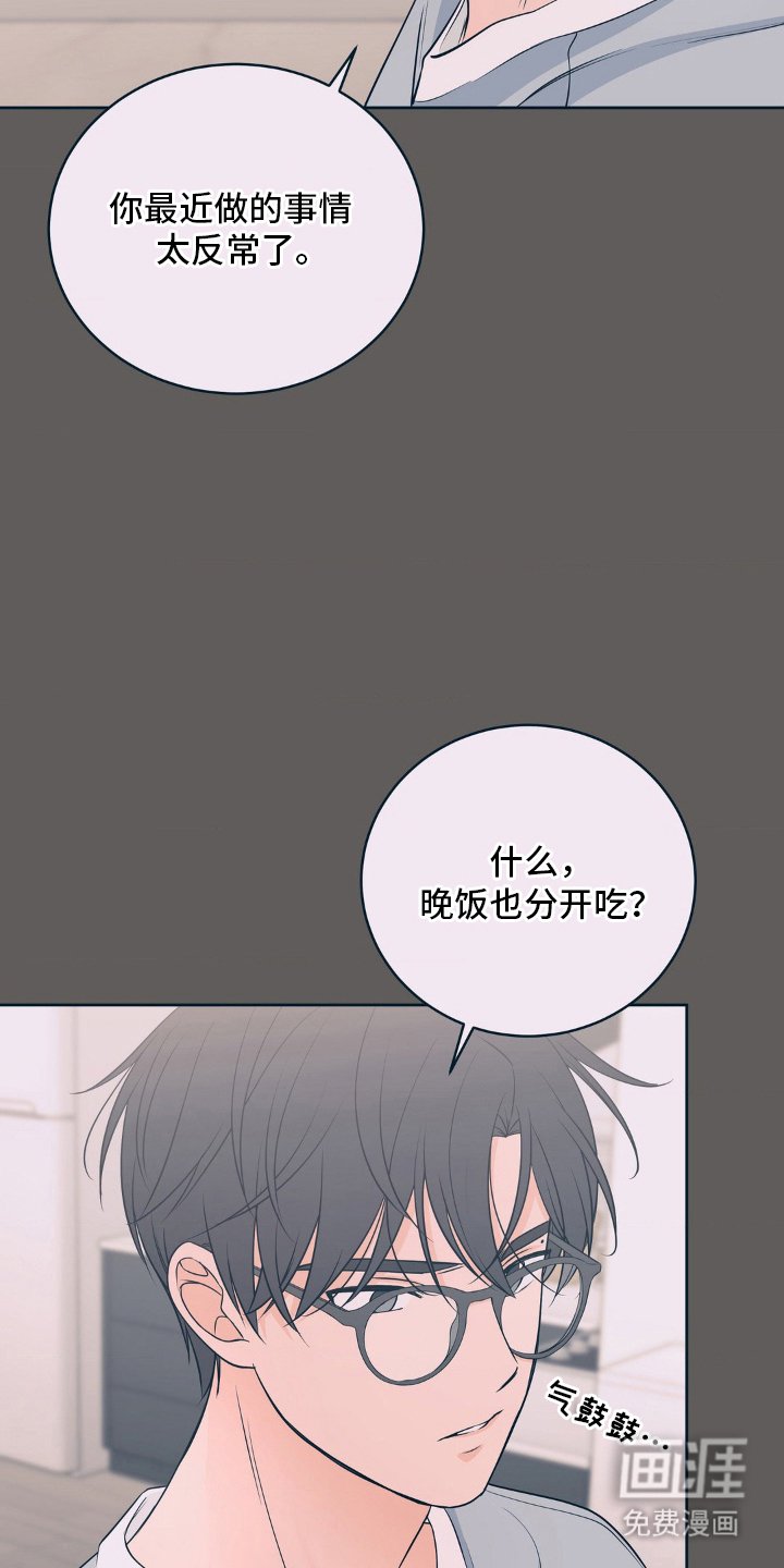 第19章：维持