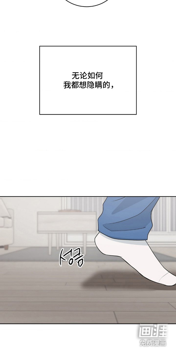 第19章：维持