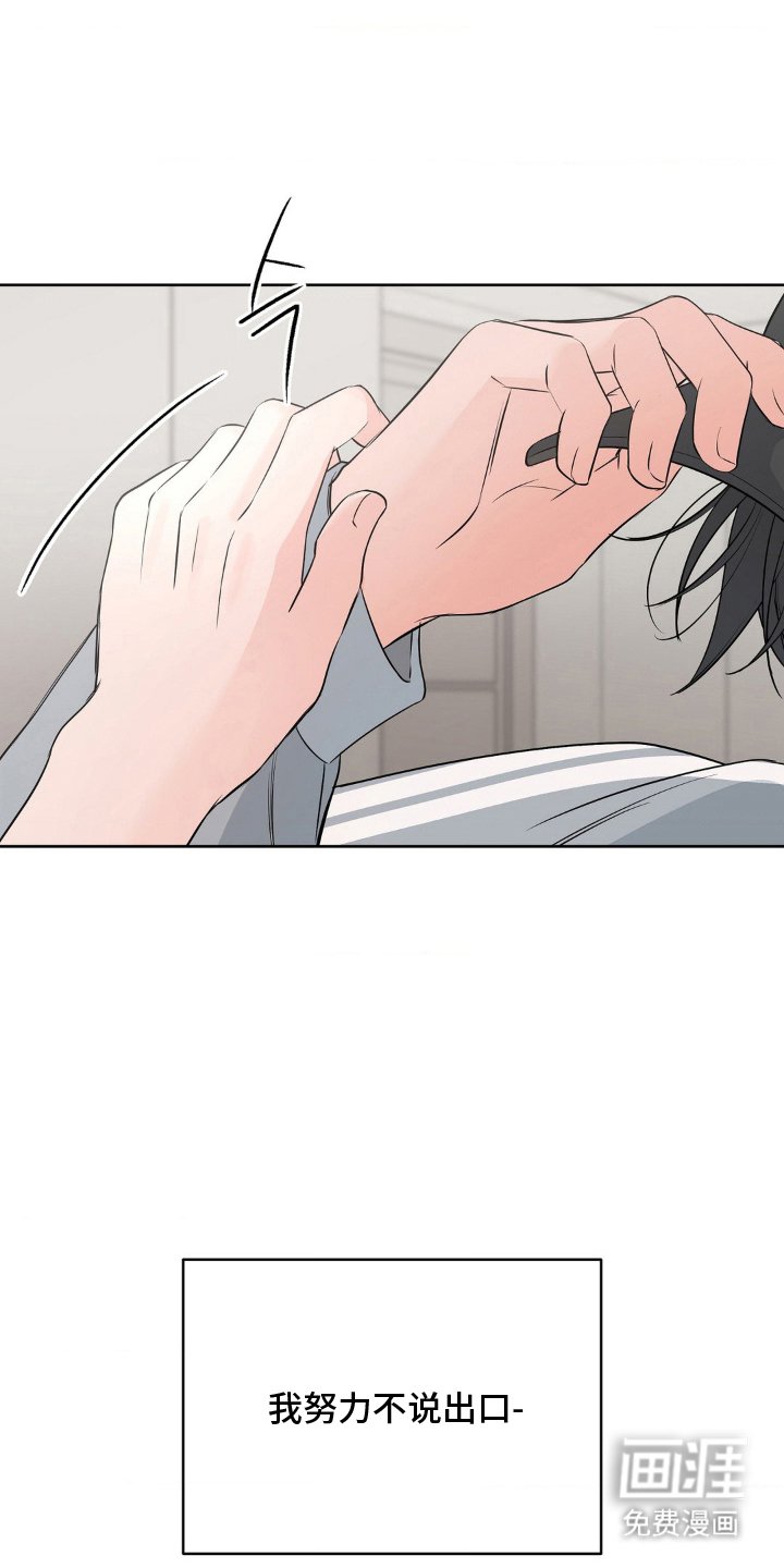 第19章：维持