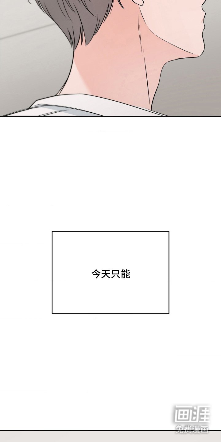 第19章：维持