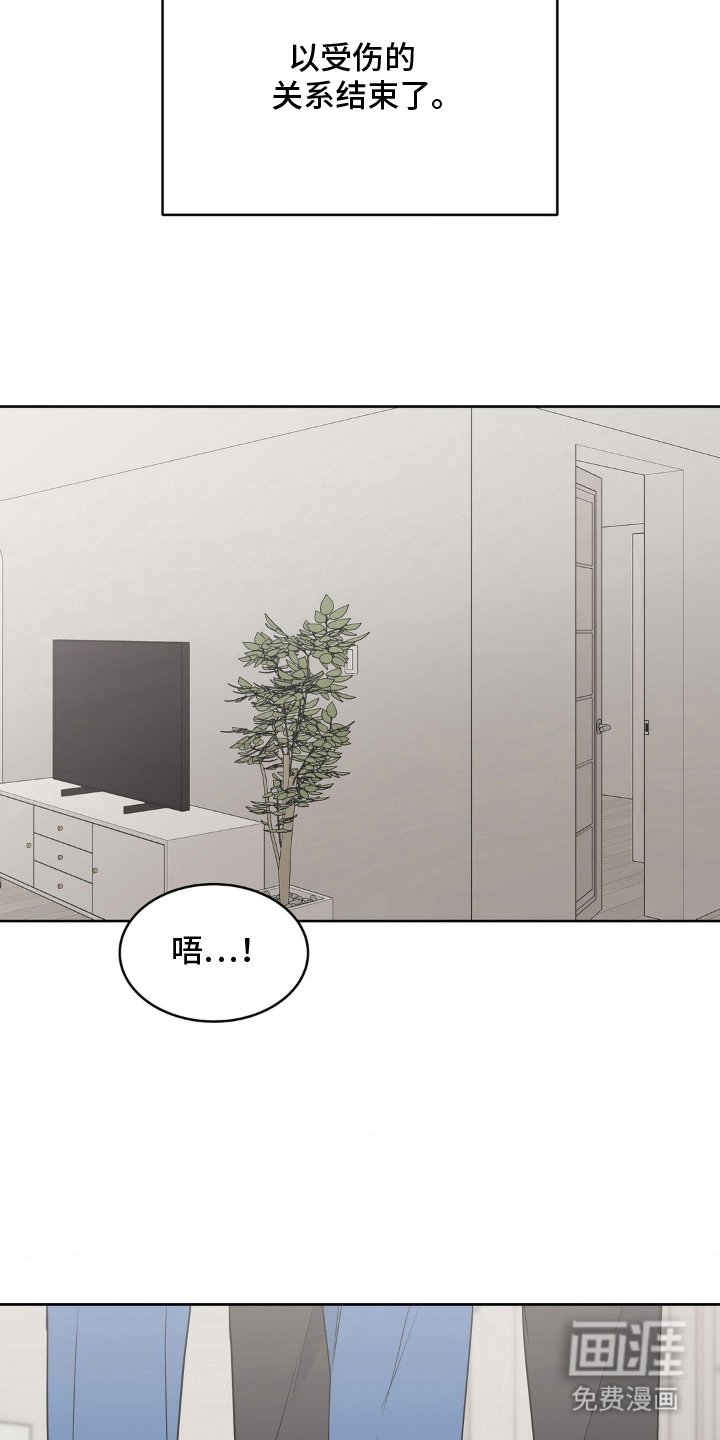 第19章：维持