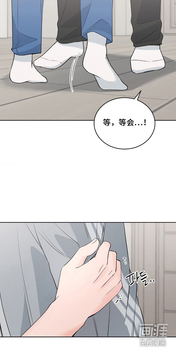 第19章：维持