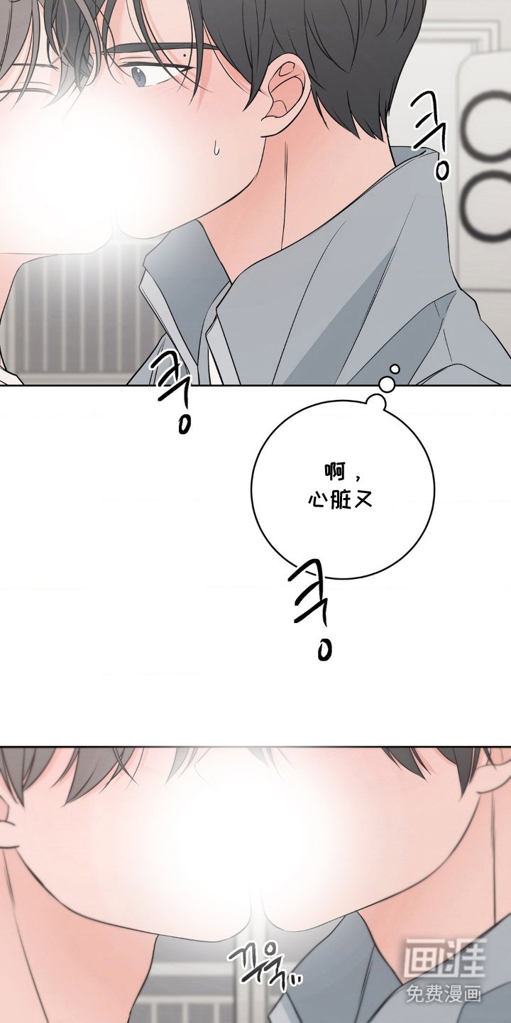 第19章：维持