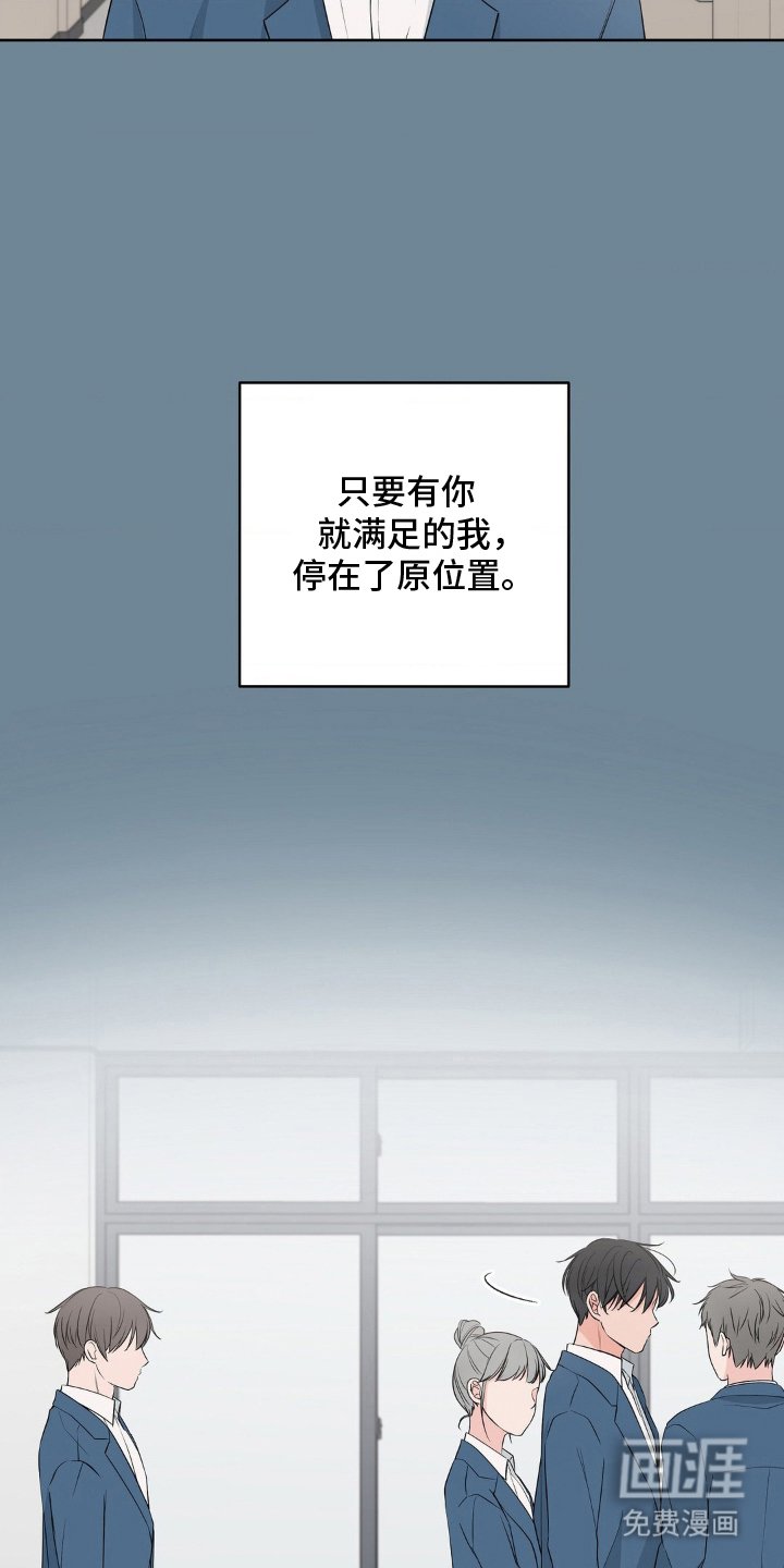 第2章：超越友情
