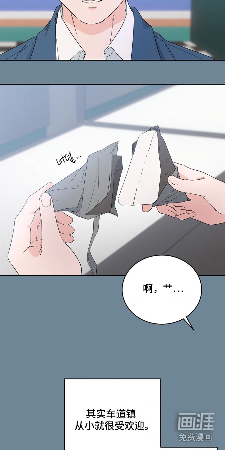 第2章：超越友情