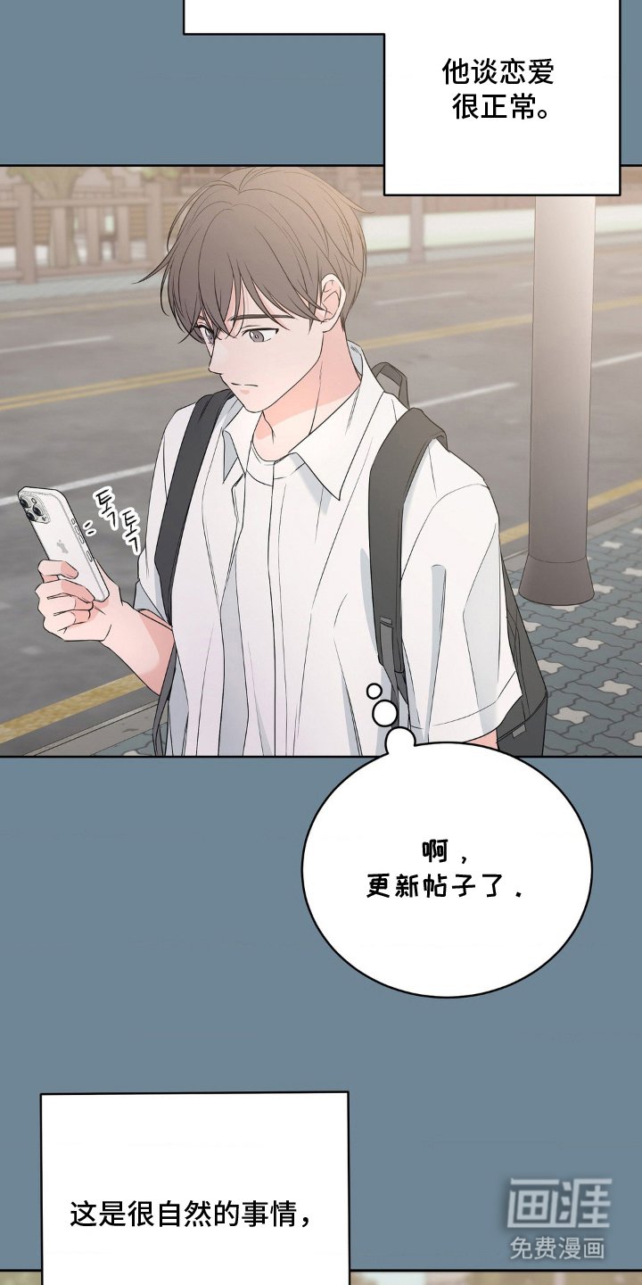 第2章：超越友情