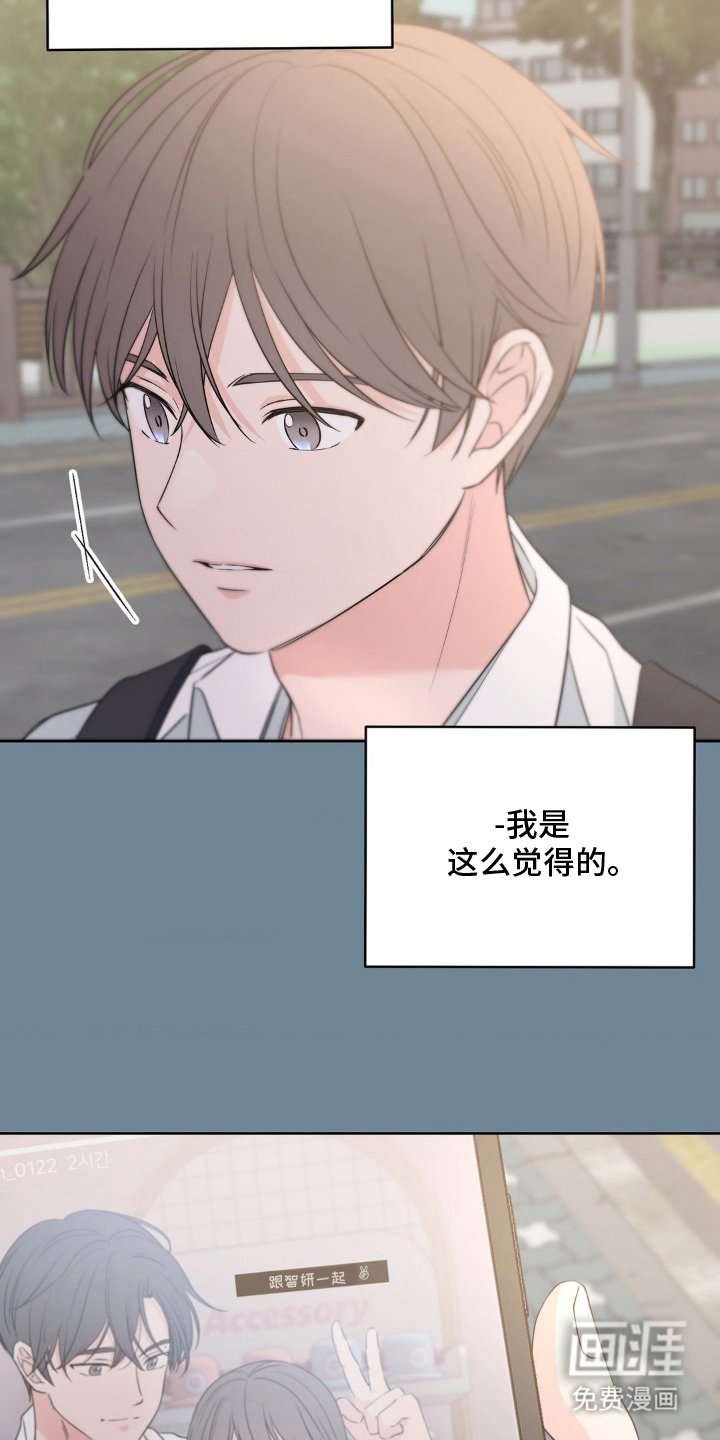 第2章：超越友情