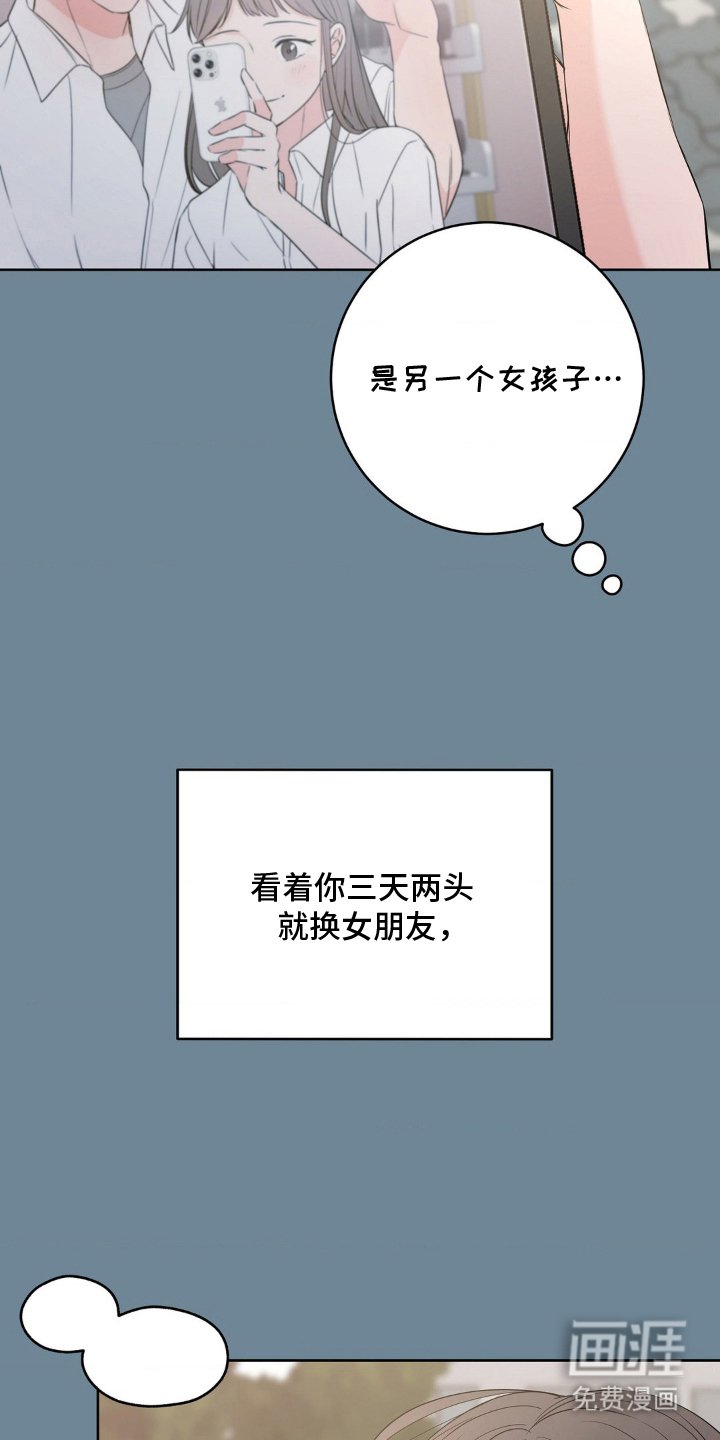 第2章：超越友情