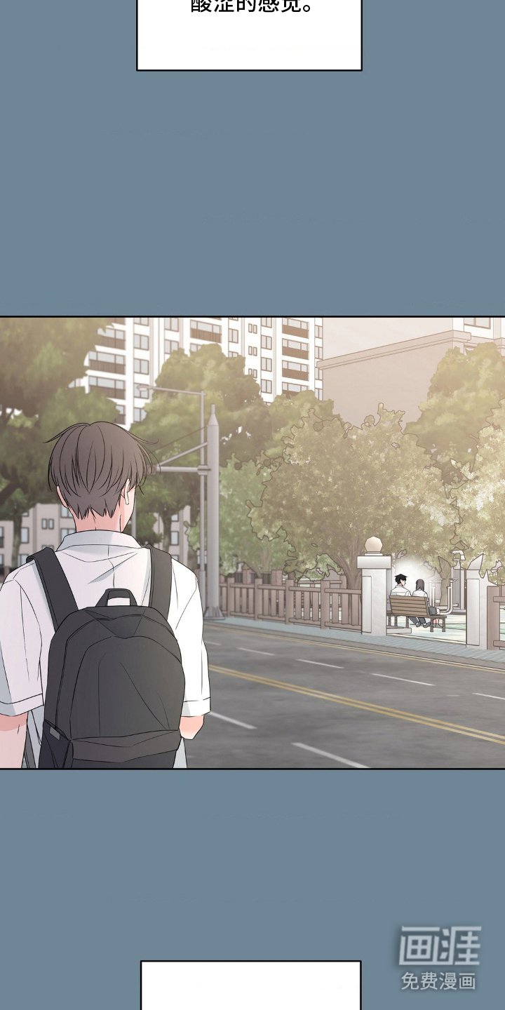 第2章：超越友情