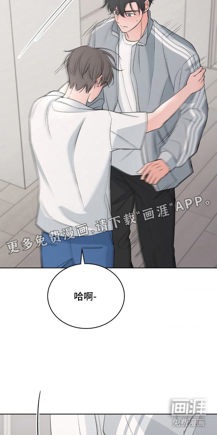 第20章：什么意思