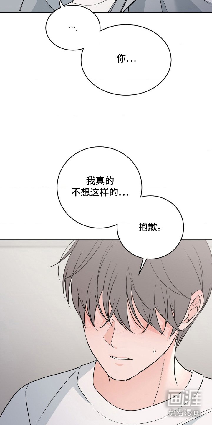 第20章：什么意思