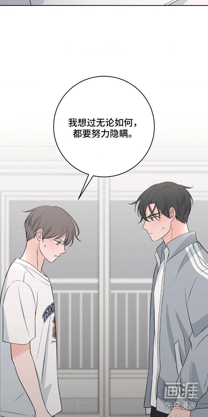 第20章：什么意思