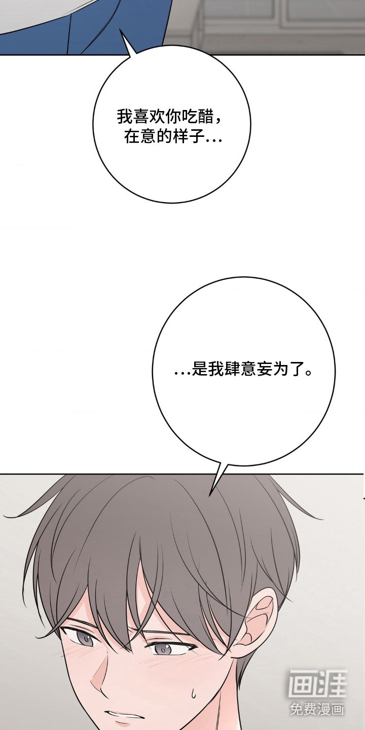 第20章：什么意思