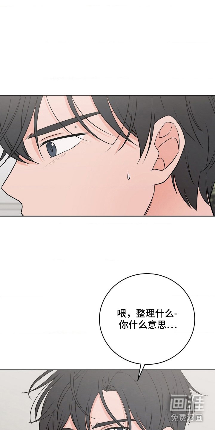第20章：什么意思