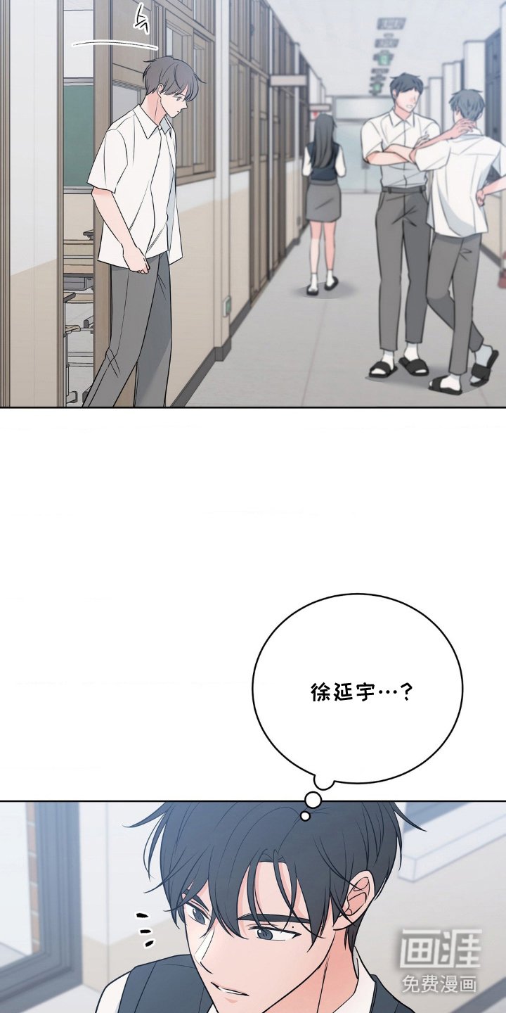 第20章：什么意思