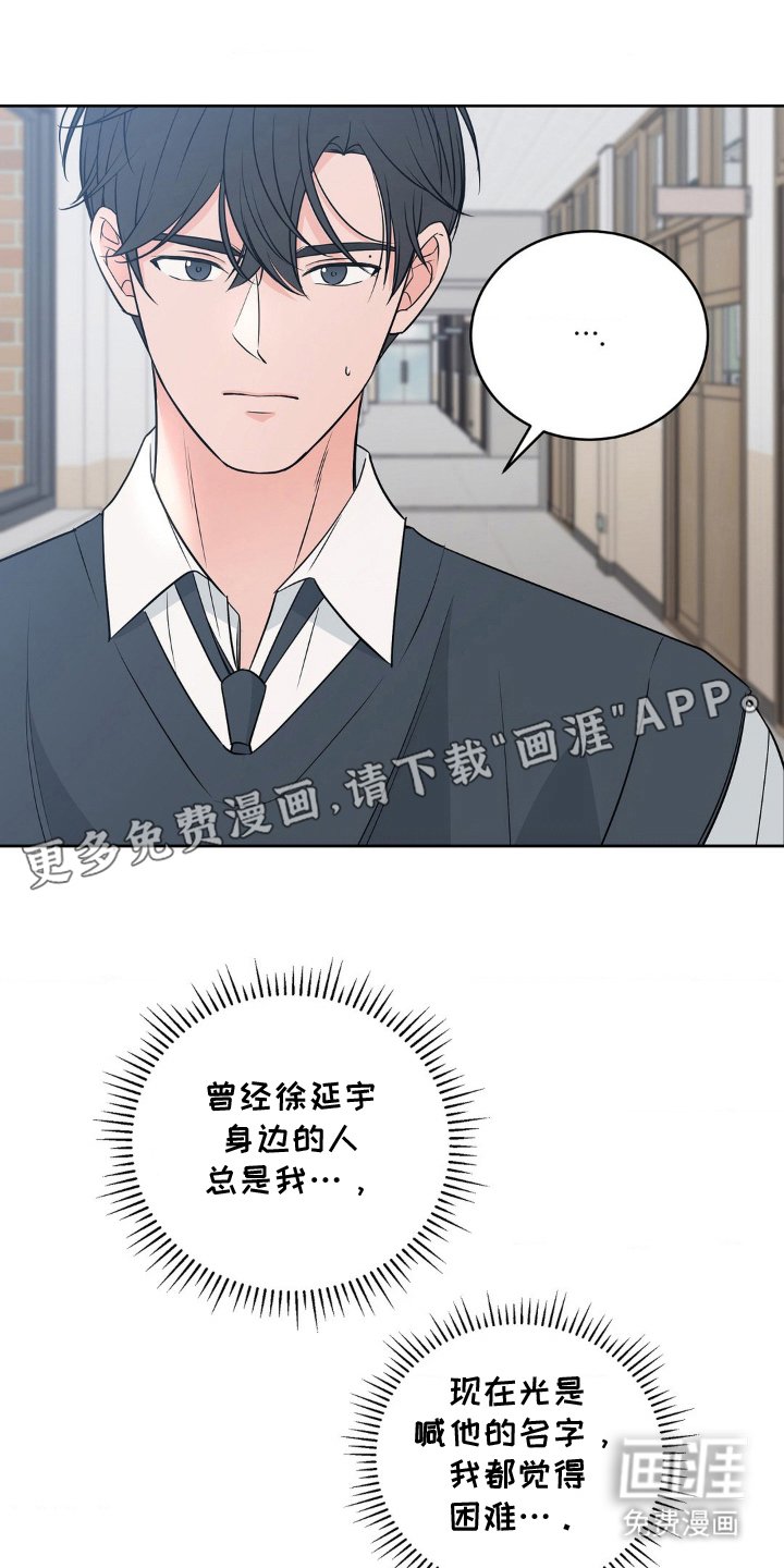 第21章：花样百出