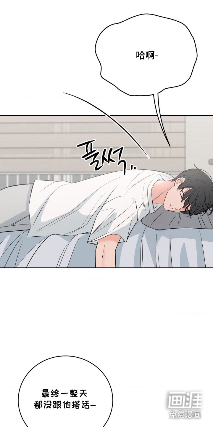 第21章：花样百出