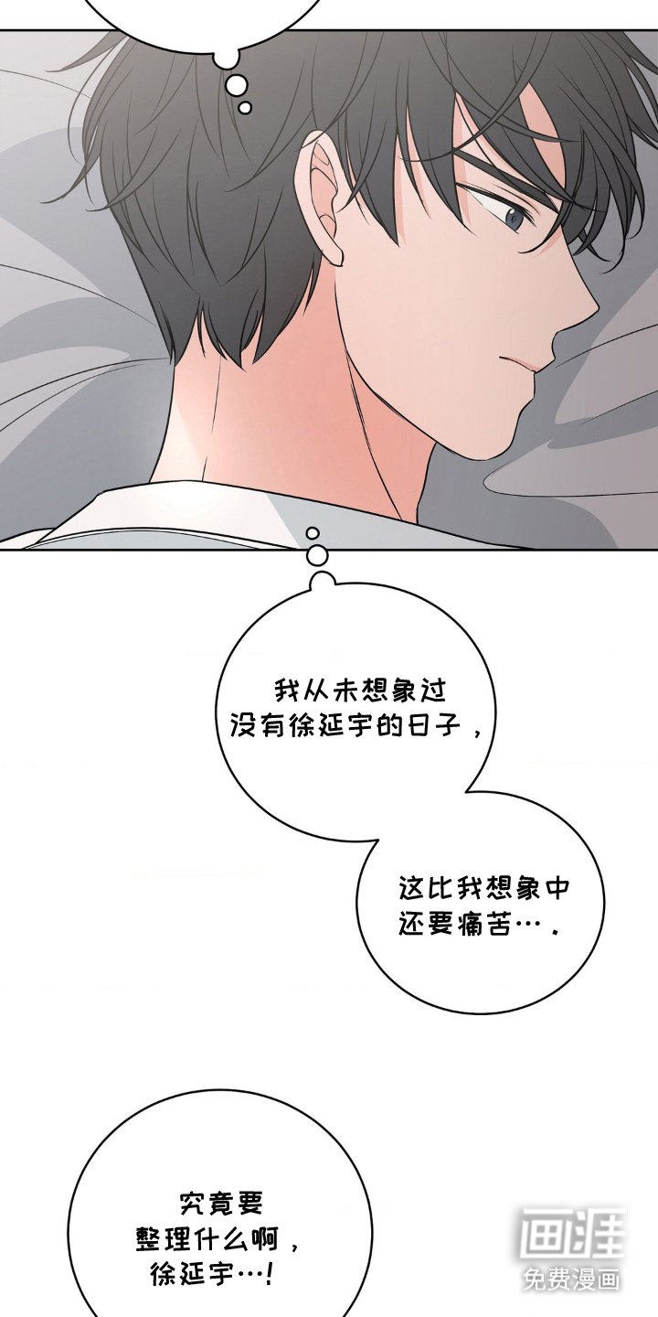 第21章：花样百出