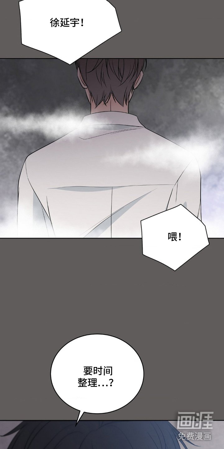 第21章：花样百出