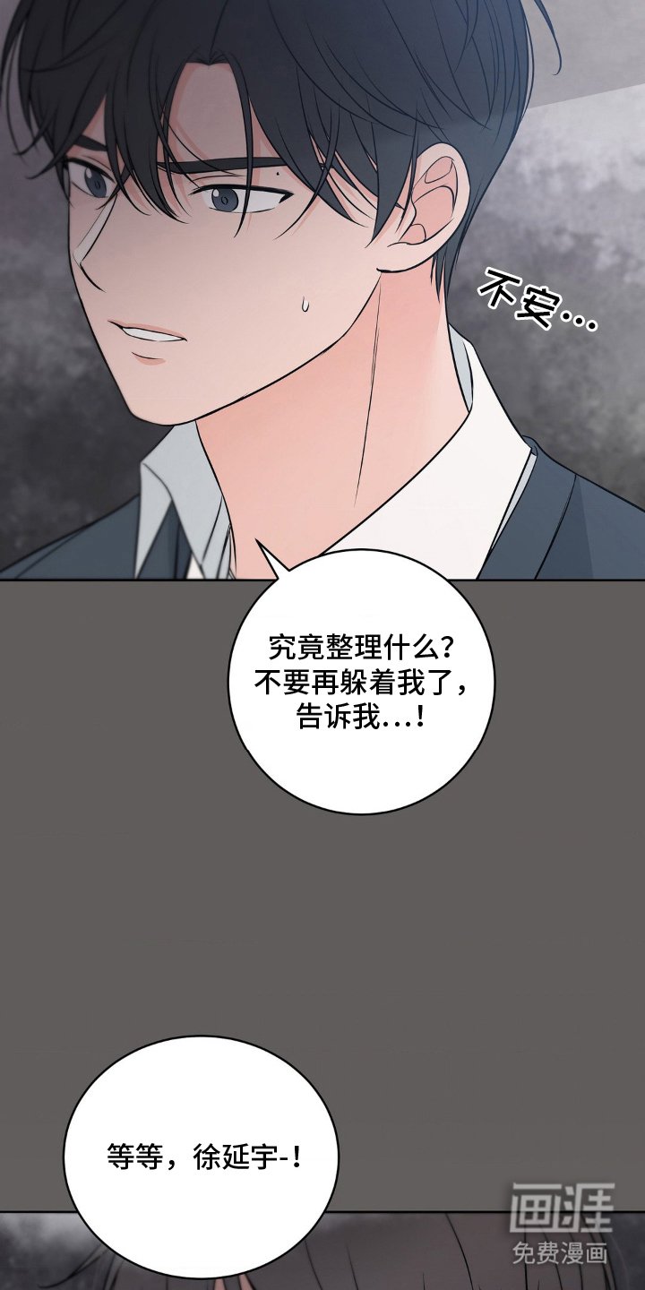第21章：花样百出