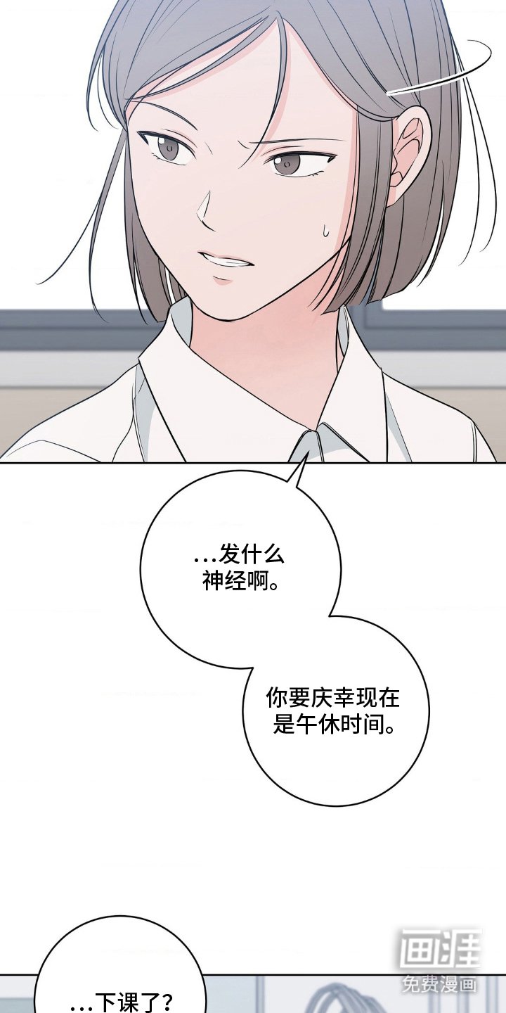 第21章：花样百出