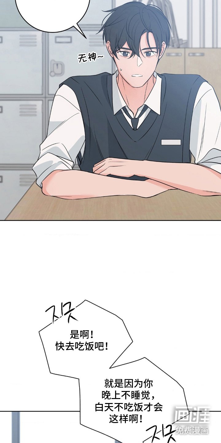 第21章：花样百出