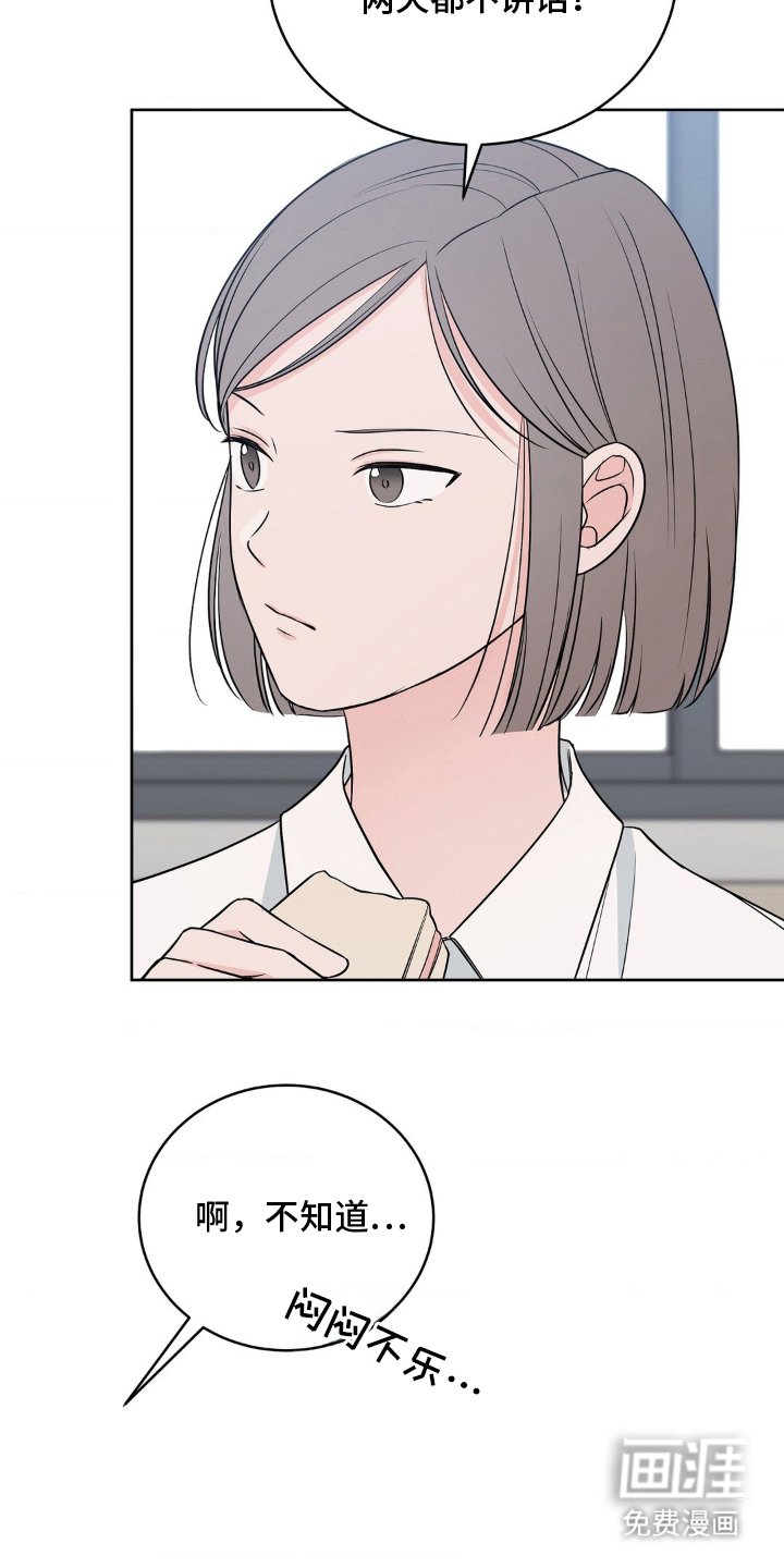 第21章：花样百出